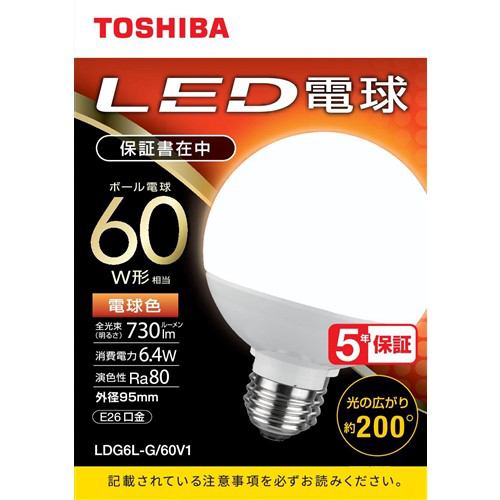 東芝 LDG6LG60V1 LED電球