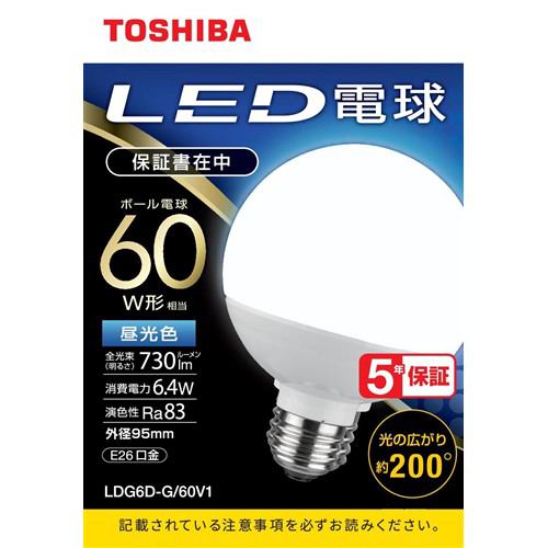 東芝 LDG6DG60V1 LED電球