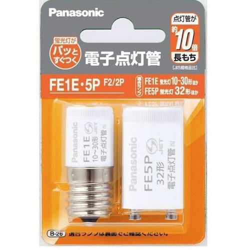 パナソニック FE1E5PF22P 電子点灯管 2個セット(E17、P21)
