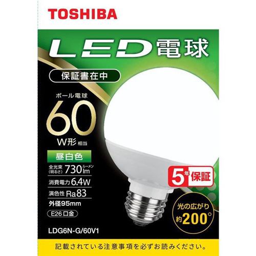 東芝 LDG6N-G／60V1 ボール電球形LED電球 60W形相当 配光角200° 外径95mm 昼白色
