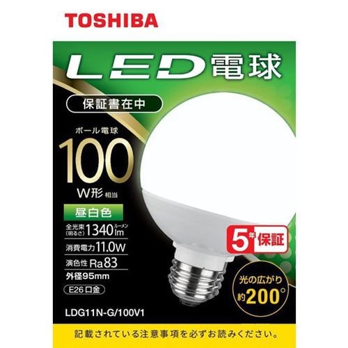 東芝 LDG11N-G／100V1 ボール電球形LED電球 100W形相当 配光角200° 外径95mm 昼白色