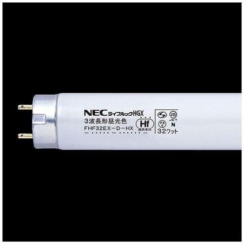 NEC FHF32EXDHX2P ＨＦ32形省エネ管 昼光色