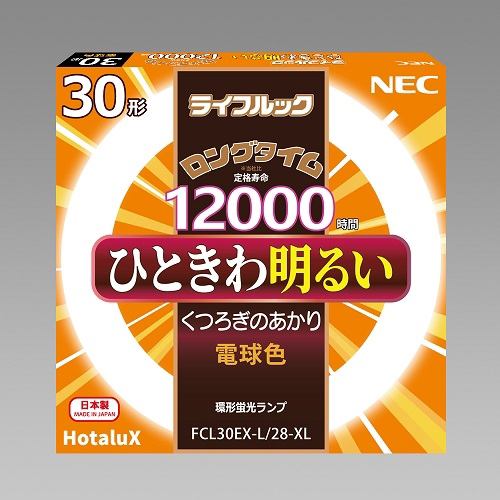 NEC FCL30EXL28XL 環形蛍光ランプ ライフルック 30形 電球色