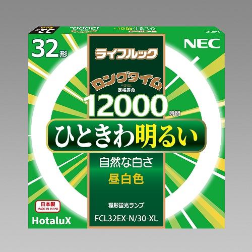 NEC FCL32EXN30XL 環形蛍光ランプ ライフルック 32形 昼白色