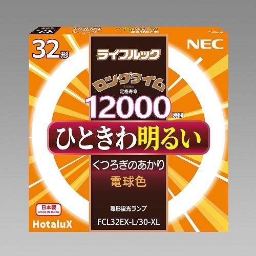 NEC FCL32EXL30XL 環形蛍光ランプ ライフルック 32形 電球色