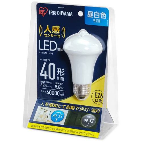 アイリスオーヤマ LDR6N-H-S8 LED電球 人感センサー付 E26 40形相当 昼白色