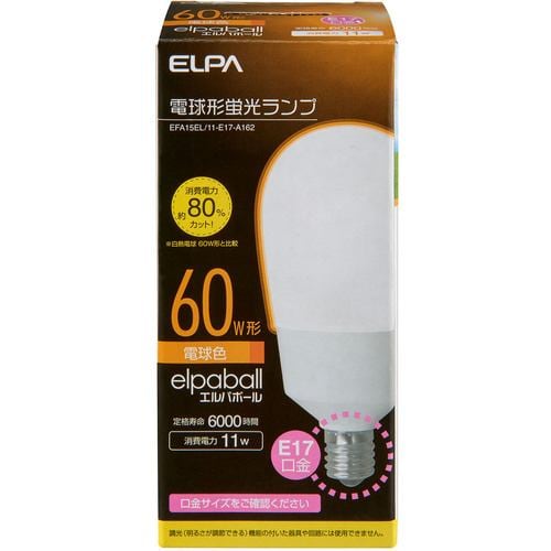 ELPA EFA15EL／11-E17A162 電球型蛍光灯
