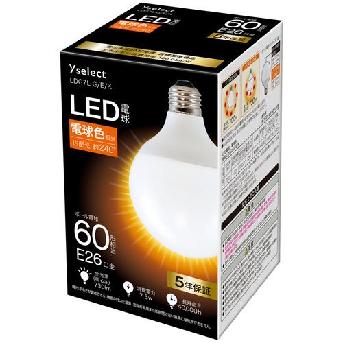 【推奨品】YAMADA SELECT(ヤマダセレクト) LDG7L-G／E／K ボール型LED電球 60形相当 E26 電球色 LDG7LG／E／K
