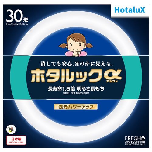 HotaluX FCL30EDF28SHGA2 丸管形3波長蛍光ランプ ホタルックα 30形 昼光色