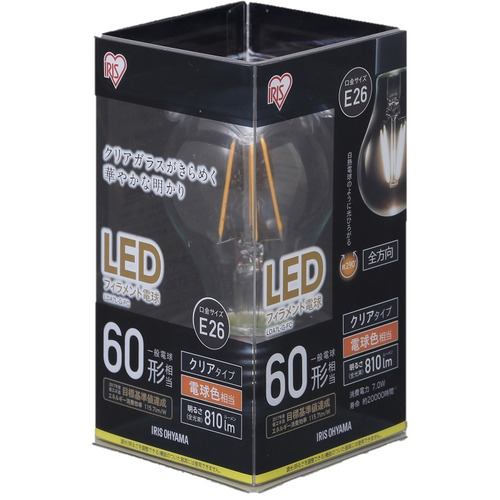 アイリスオーヤマ LDA7L-G-FC LEDフィラメント電球 クリア 電球色 60形相当 (810lm) クリア