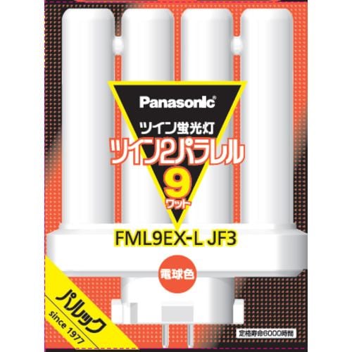 パナソニック FML9EXLJF3 ツイン蛍光灯 ツイン2パラレル(4本平面ブリッジ) 9形 電球色