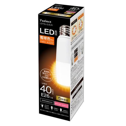 【推奨品】YAMADA SELECT(ヤマダセレクト) LDT5L-G／E／K LDT型LED電球 40形相当 E26 電球色