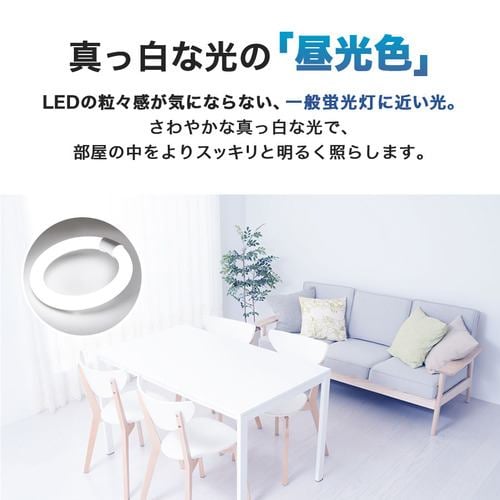 エコデバイス EFCL3240LEDES28N LEDサークルランプセット | ヤマダ