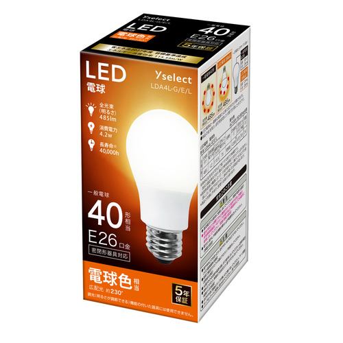 【推奨品】YAMADA SELECT(ヤマダセレクト) LDA4L-G／E／L LED電球 40形相当 E26 電球色
