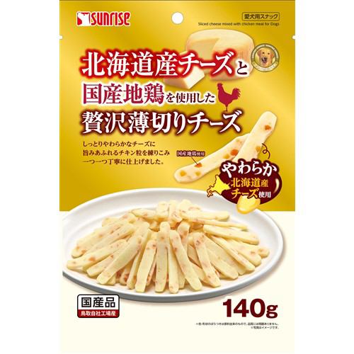マルカン  北海道産チーズと国産地鶏を使用した贅沢薄切りチーズ  140g