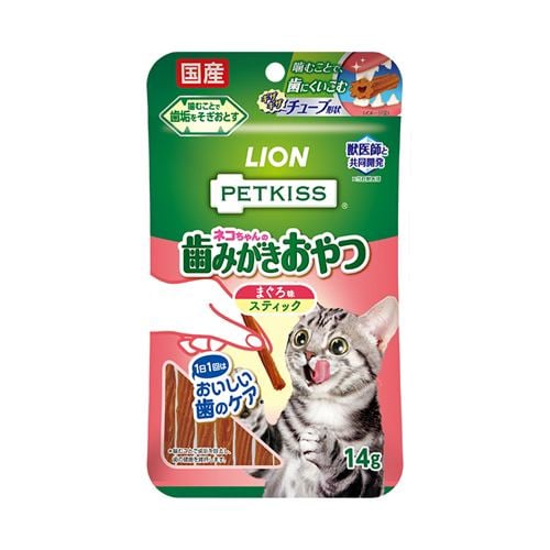 ライオンペット PETKISS ネコちゃんの歯みがきおやつ まぐろ味 スティック 14g