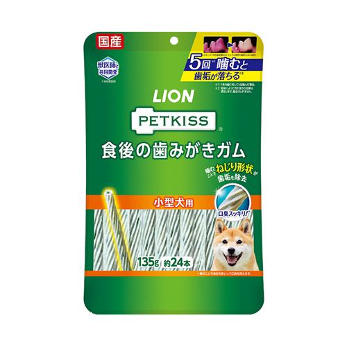 ライオンペット PETKISS 食後の歯みがきガム 小型犬用 135g(約24本)