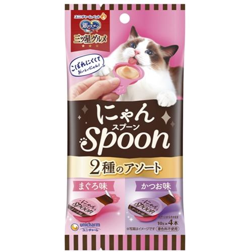 ユニ・チャーム 三ツ星にゃんSpoon2種まぐろ&かつお 40g