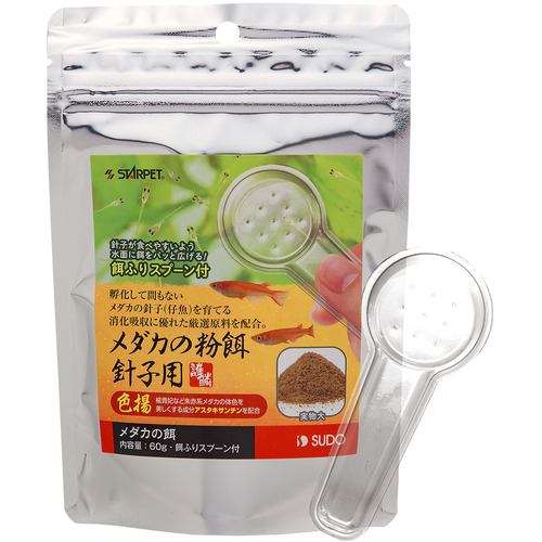 スドー メダカの粉餌 針子用 色揚 60g