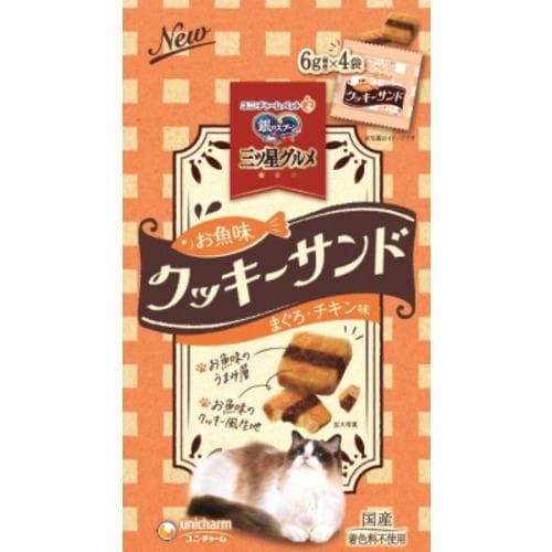 ユニ・チャーム 銀スプ 三ツ星クッキー サンドチキン 6g×4袋