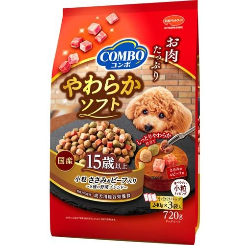 日本ペットフード COMBO 15歳以上 やわらかソフト ささみ・ビーフ入り 8種の野菜ブレンド 成犬用総合栄養食 720g