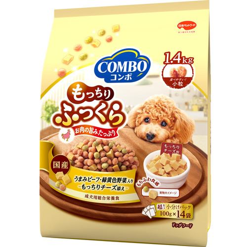 日本ペットフード COMBO もっちりふっくらうまみビーフ・緑黄色野菜入り 成犬用総合栄養食 1.4kg