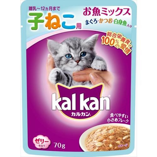マースジャパンリミテッド kal kan 子猫用 お魚ミックス ゼリー仕立て 総合栄養食 70g