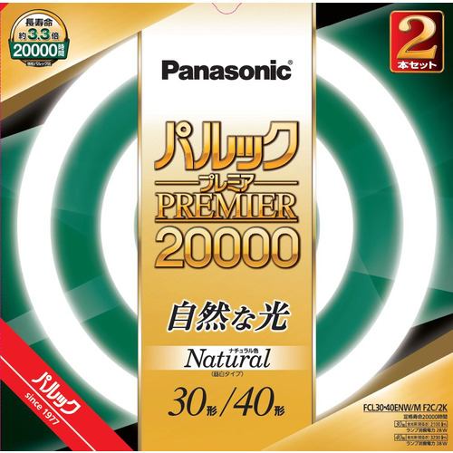 パナソニック FCL3040ENWMF2C2K パルックプレミア20000 30形+40形 丸形蛍光灯 ナチュラル色