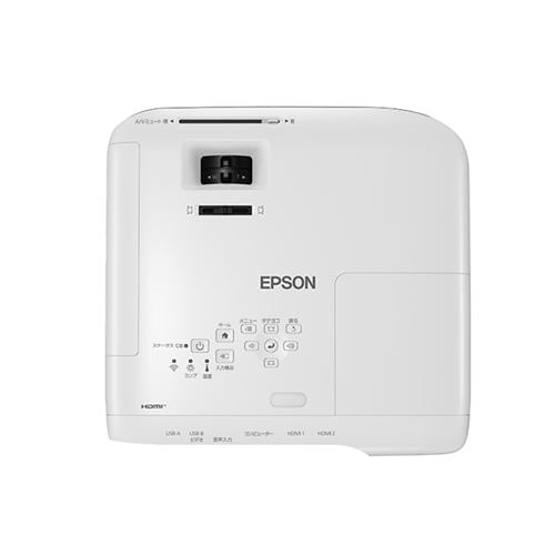 エプソン EB-FH52 ビジネスプロジェクター 4,000lm／Full HD