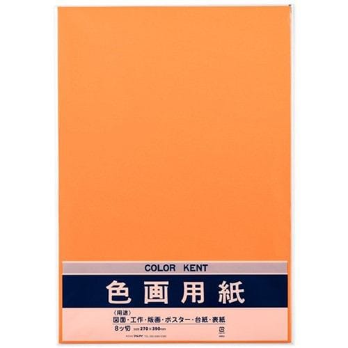 マルアイ Pエ-N87DA 色画用紙 N871 オレンジ