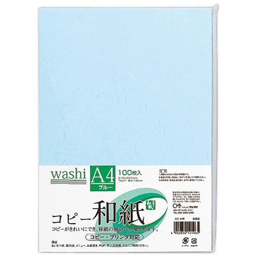 マルアイ カミ-4AB コピー和紙 A4 100枚パック ブルー