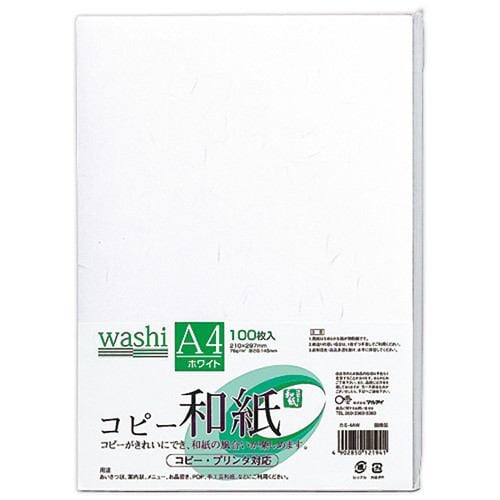 マルアイ カミ-4AW コピー和紙 A4 100枚パック ホワイト