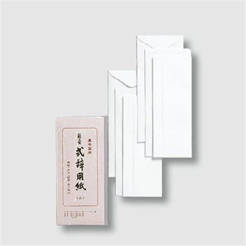 マルアイ シシ-6 式辞用紙 小