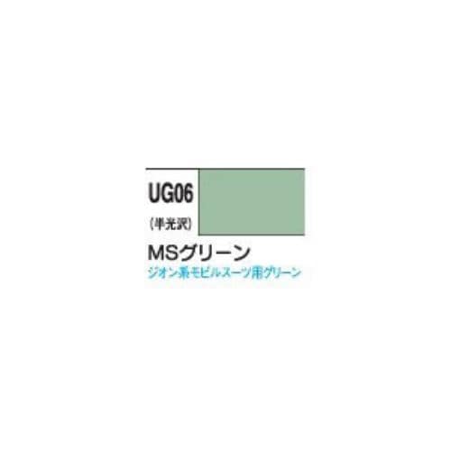 GSIクレオス 新ガンダムカラースプレー MSグリーン【SG06】塗料