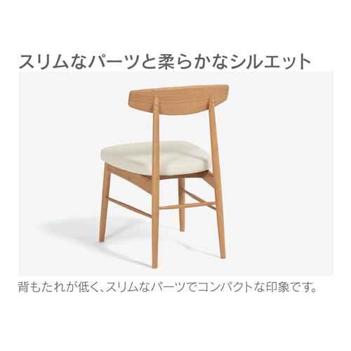 大塚家具 ダイニングテーブルセット 「ユノ3」 机＋椅子4脚 幅135cm