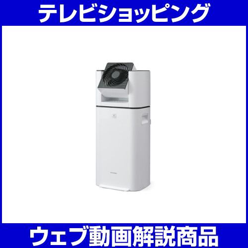 【クリックで詳細表示】アイリスオーヤマ サーキュレーター衣類乾燥除湿機 5L ホワイト KIJDC-L50【テレビショッピング】