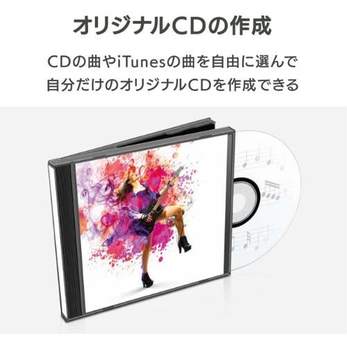 アイ・オー・データ機器 CDドライブ CDレコ ホワイト CD-6WW 音楽用CD-R付 | ヤマダウェブコム