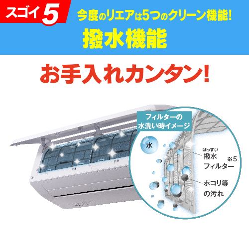 無料6年保証】RIAIR YHA-S28N ヤマダオリジナル リエア エアコン 2023