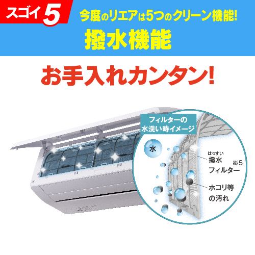 7日間の衝撃特価！】【無料6年保証】RIAIR YHA-M28N ヤマダ