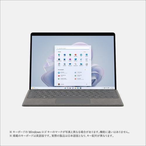 タイプカバー・ペンセット】Microsoft QEZ-00011 Surface Pro 9 i5/8 ...