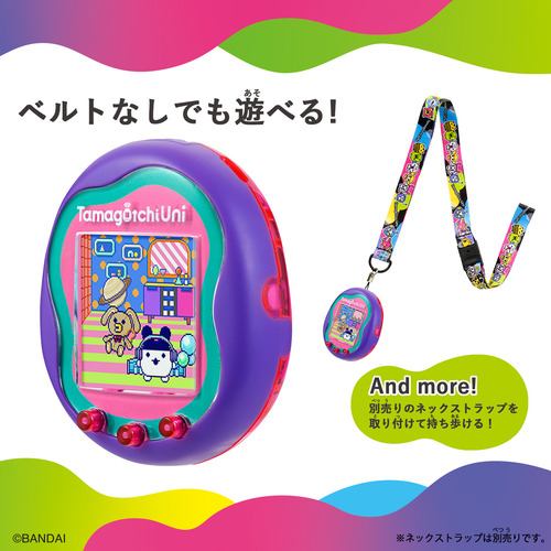 たまごっち バンダイ tamagotchi BANDAI 保管品 パープル 扱い-