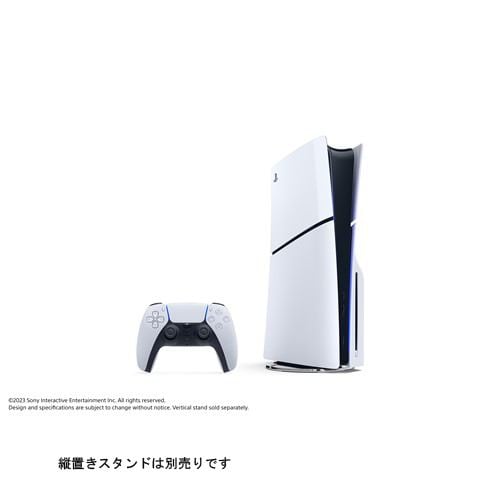 PlayStation 5 ヤマダ電機保証付 CFI-1100A01 - 家庭用ゲーム本体