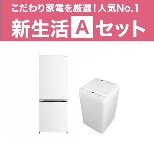 冷蔵庫・洗濯機・掃除機・生活家電 | ヤマダウェブコム