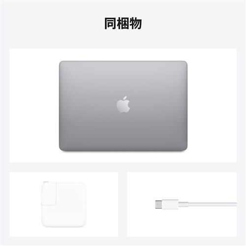 U25(25歳以下)・学割価格】アップル(Apple) MBA130008B MacBook Air