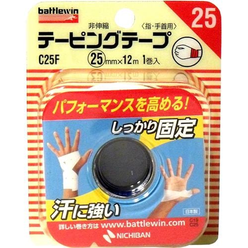 ニチバン バトルウィン テーピングテープ非伸縮タイプ C25F 指・手首用 (1巻入) 【衛生用品】 | ヤマダウェブコム