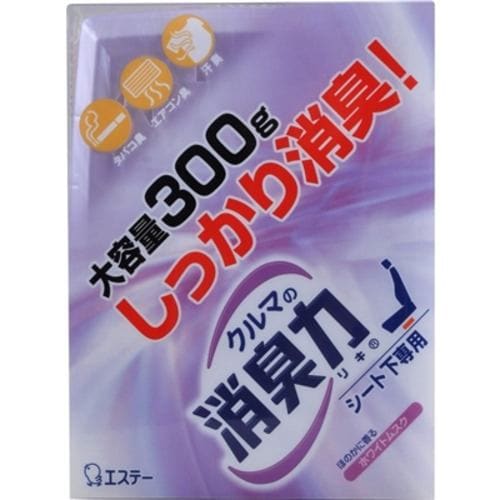 エステー  クルマの消臭力 シート下専用  ホワイトムスク