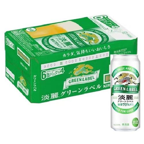 キリン淡麗グリーンラベル糖質70％オフ 500ml 24本入り | ヤマダウェブコム