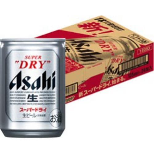 アサヒビール スーパードライ 135ml×24 ケース 【セット販売】