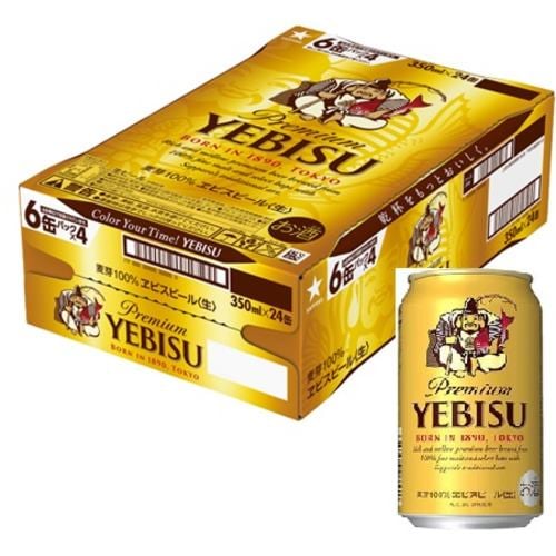 サッポロビール サッポロ エビスビール ３５０ＭＬ 24本セット【セット