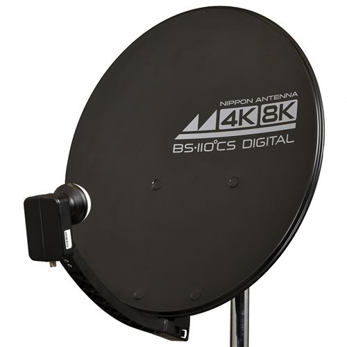 日本アンテナ 45SRLB 4K8K放送対応 BS・110°CSアンテナ単体（口径45cm型） ブラック | ヤマダウェブコム